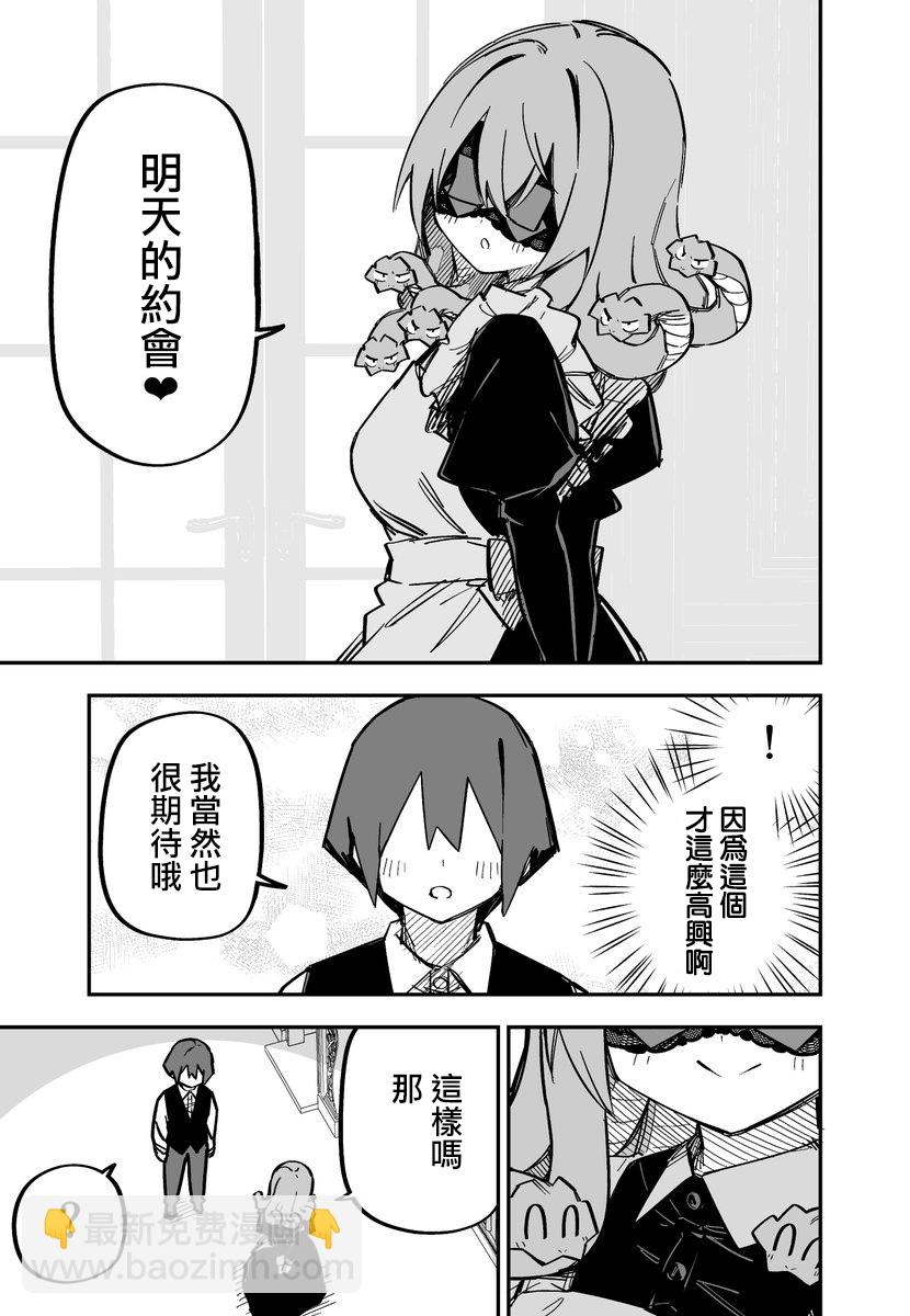 第11话2