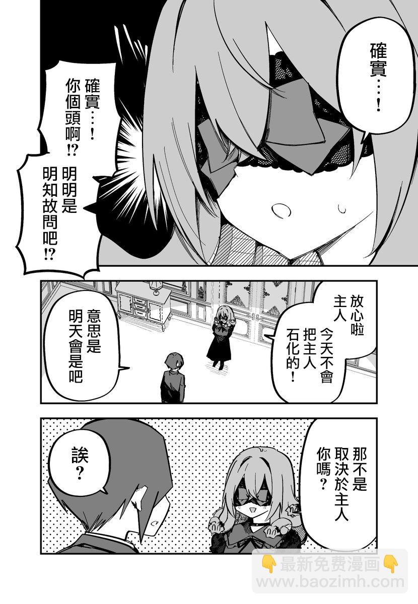 第11话5