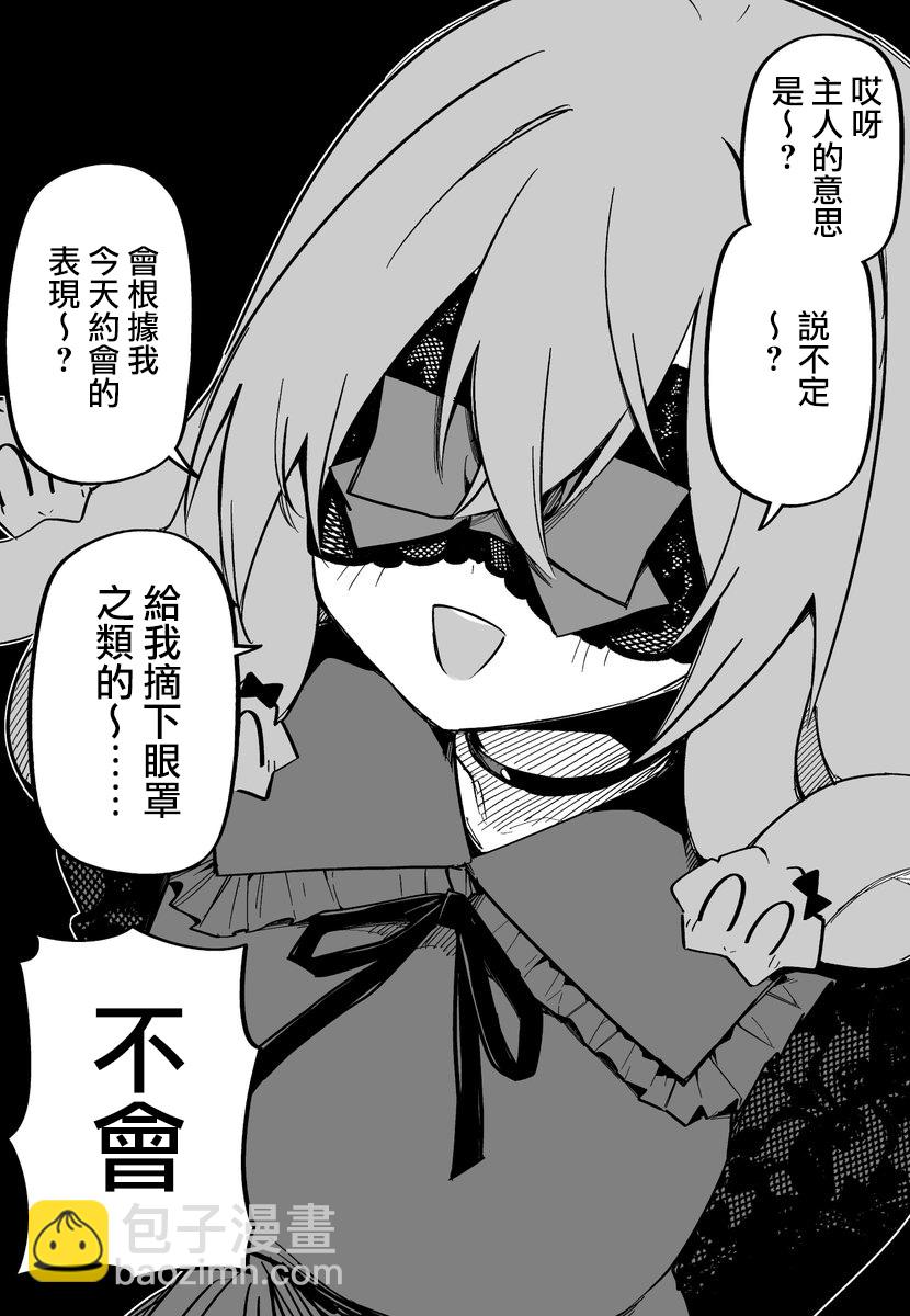 第11话8
