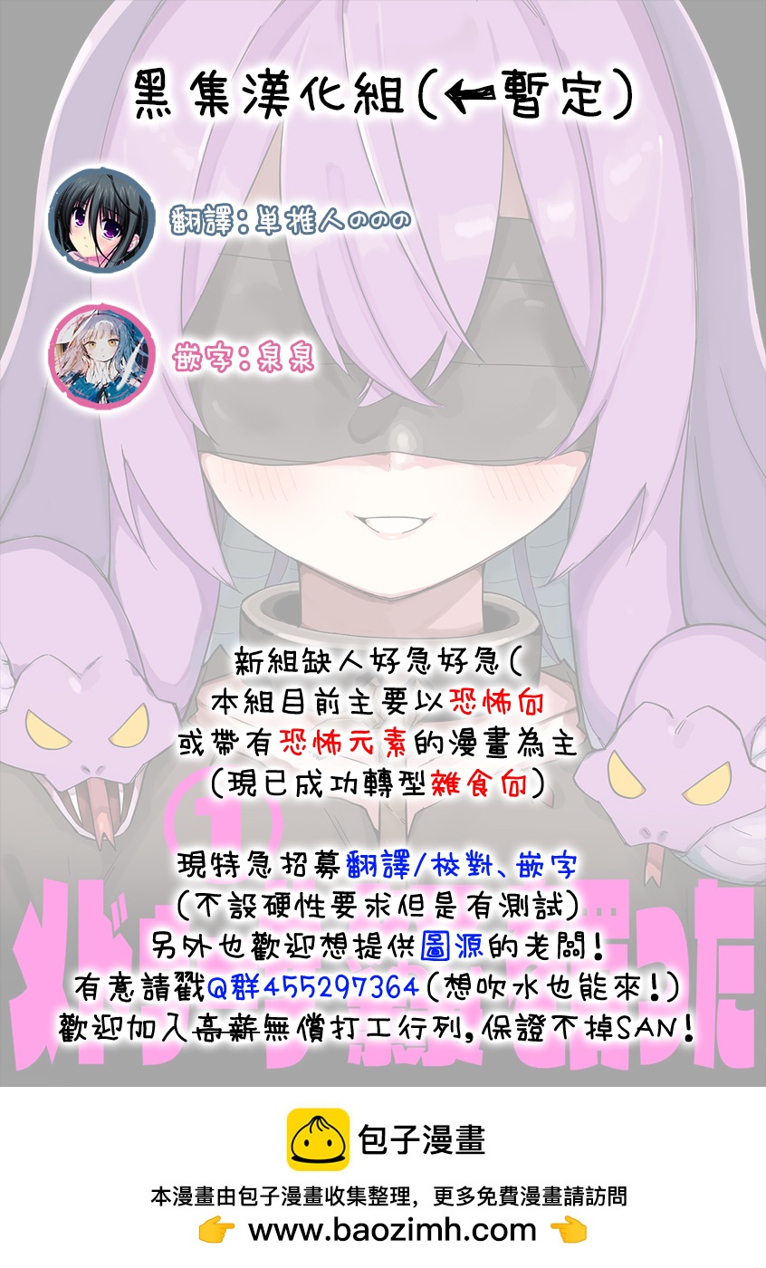 第11话9