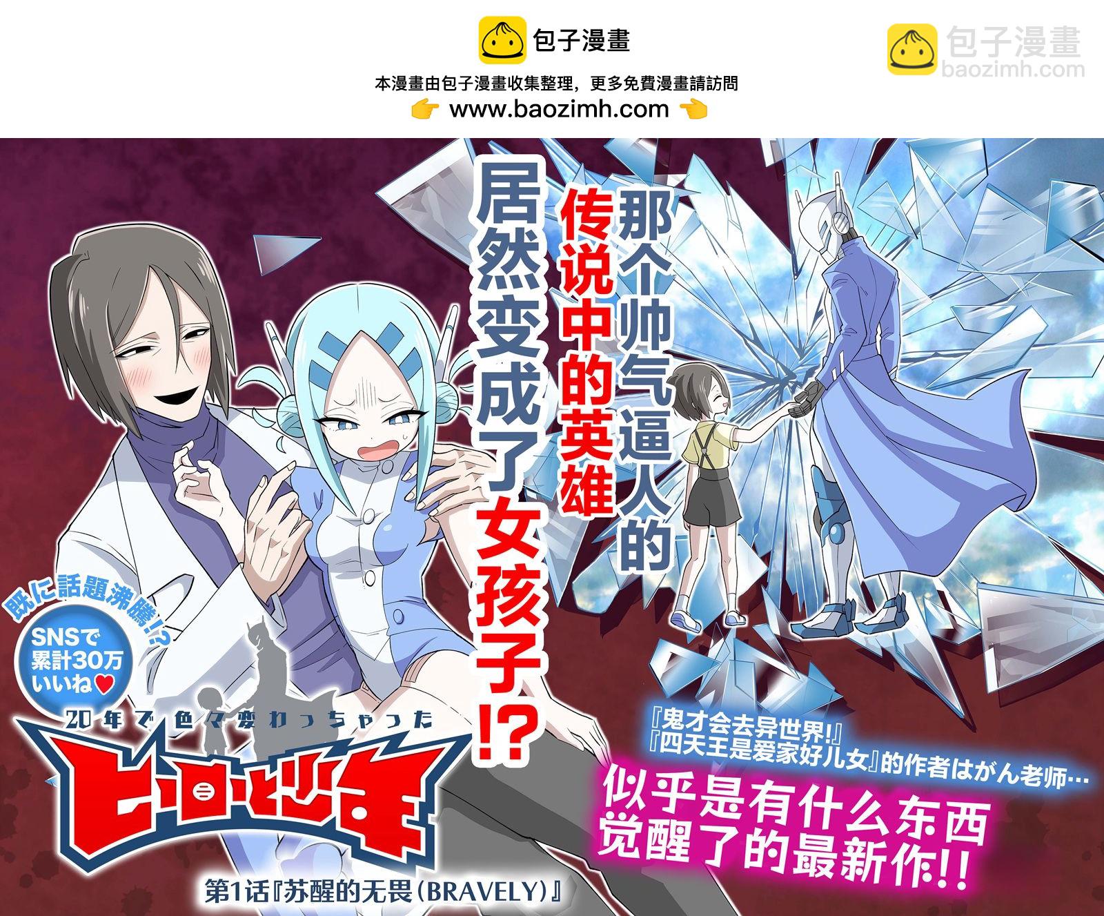 第01话1