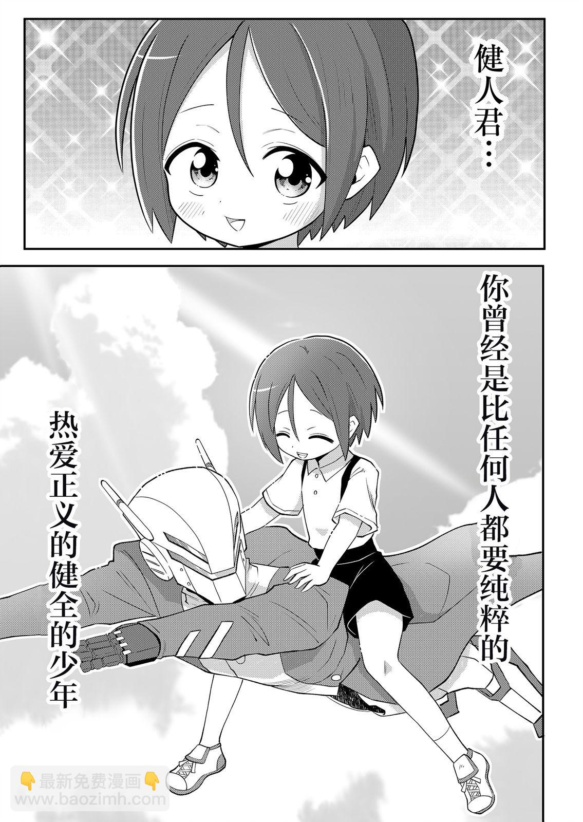 第01话11