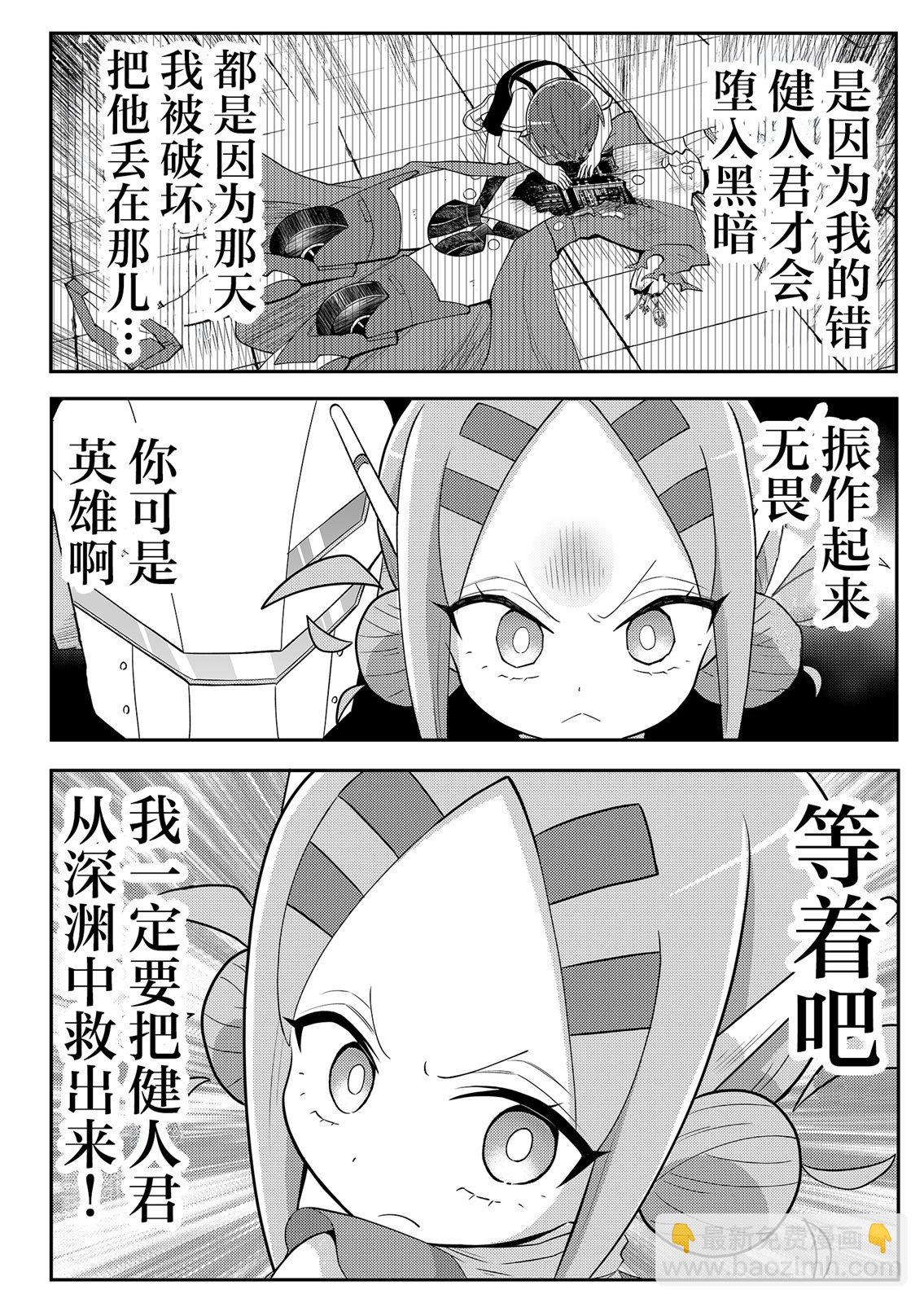 第01话13