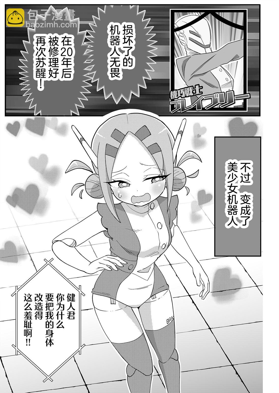 第01话17