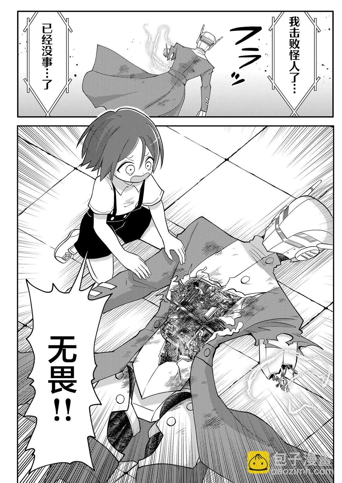 第01话2