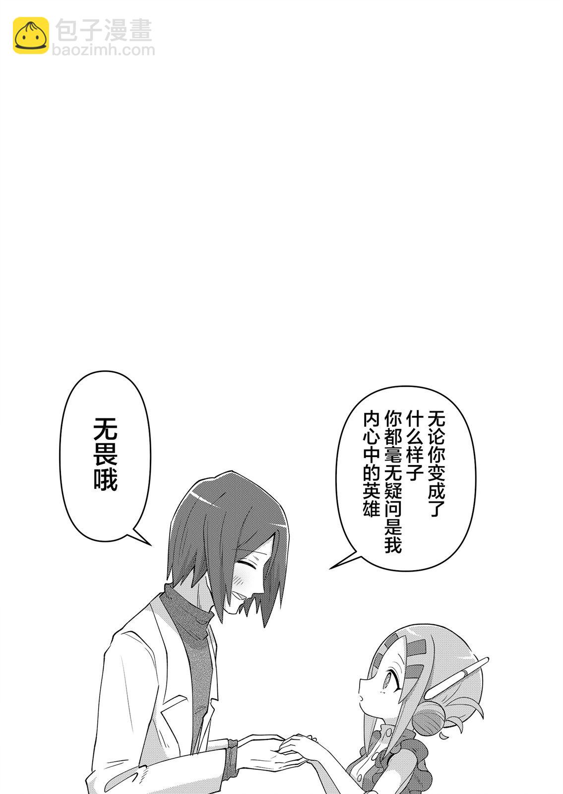 第01话20
