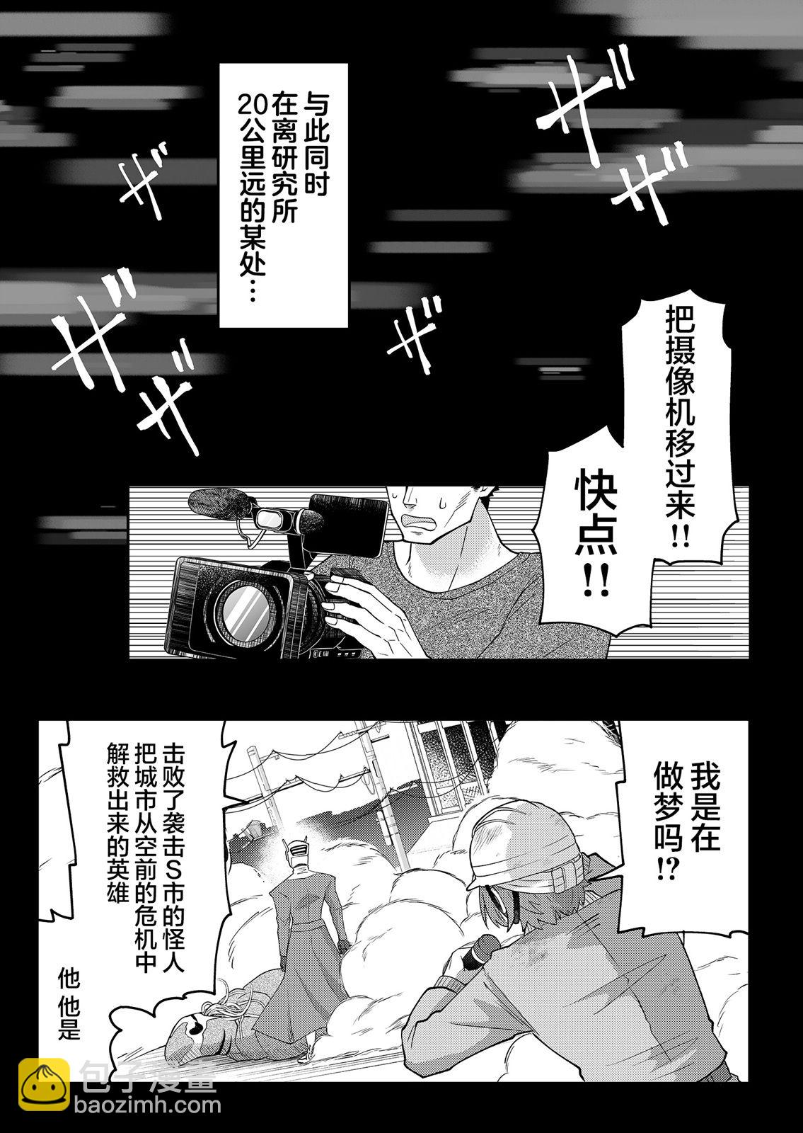 第01话21