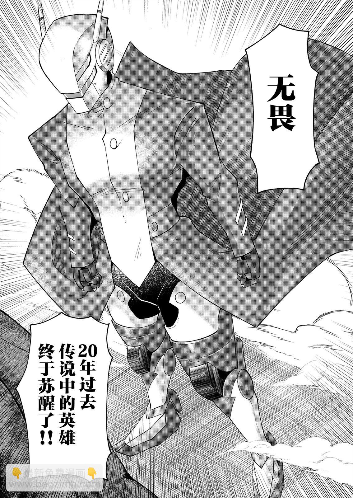 第01话22