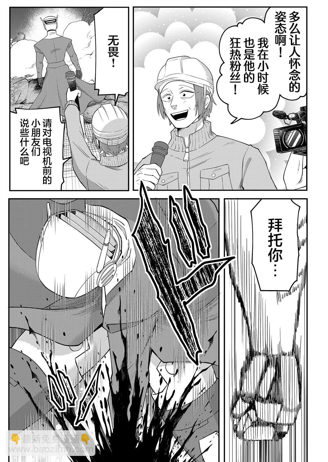 第01话23