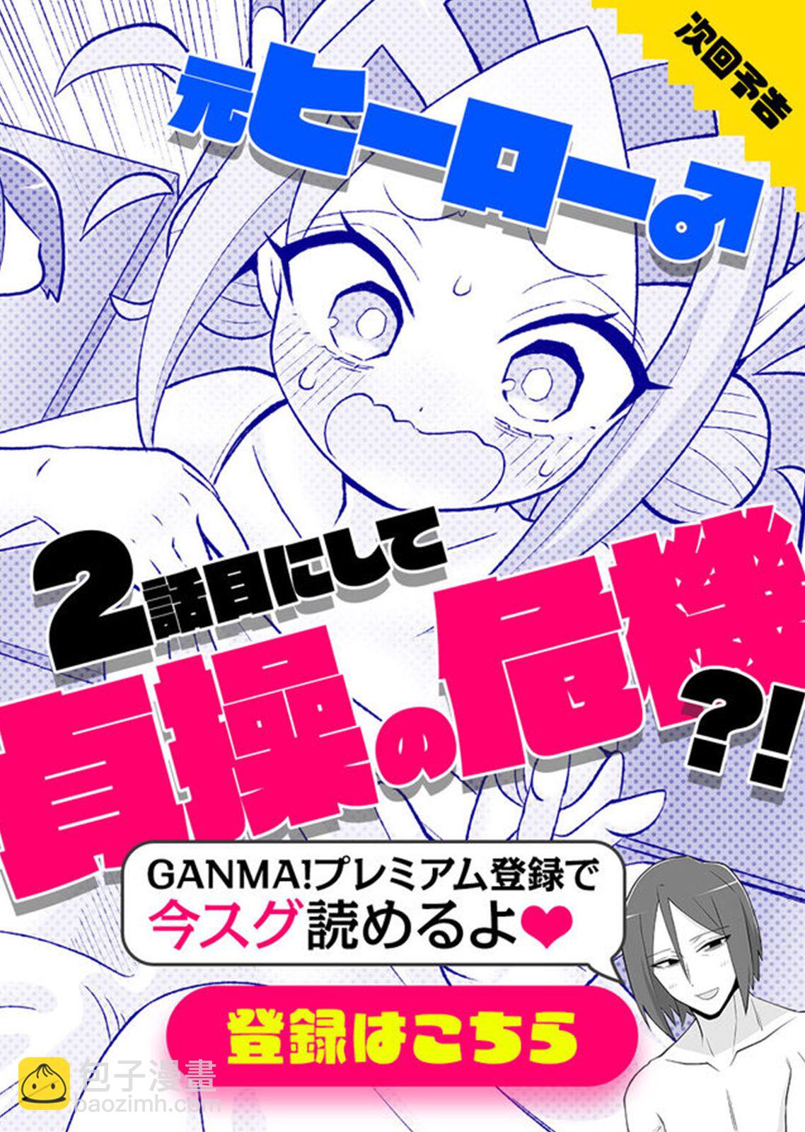 第01话25