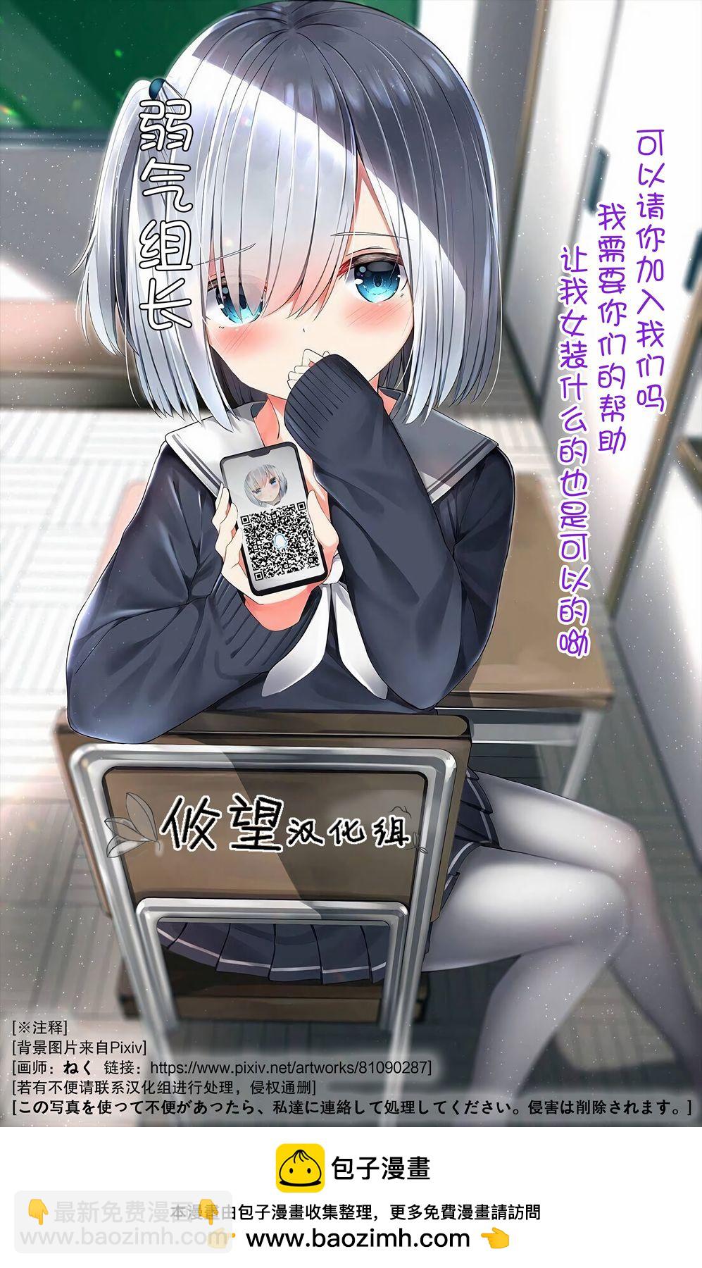 第01话29