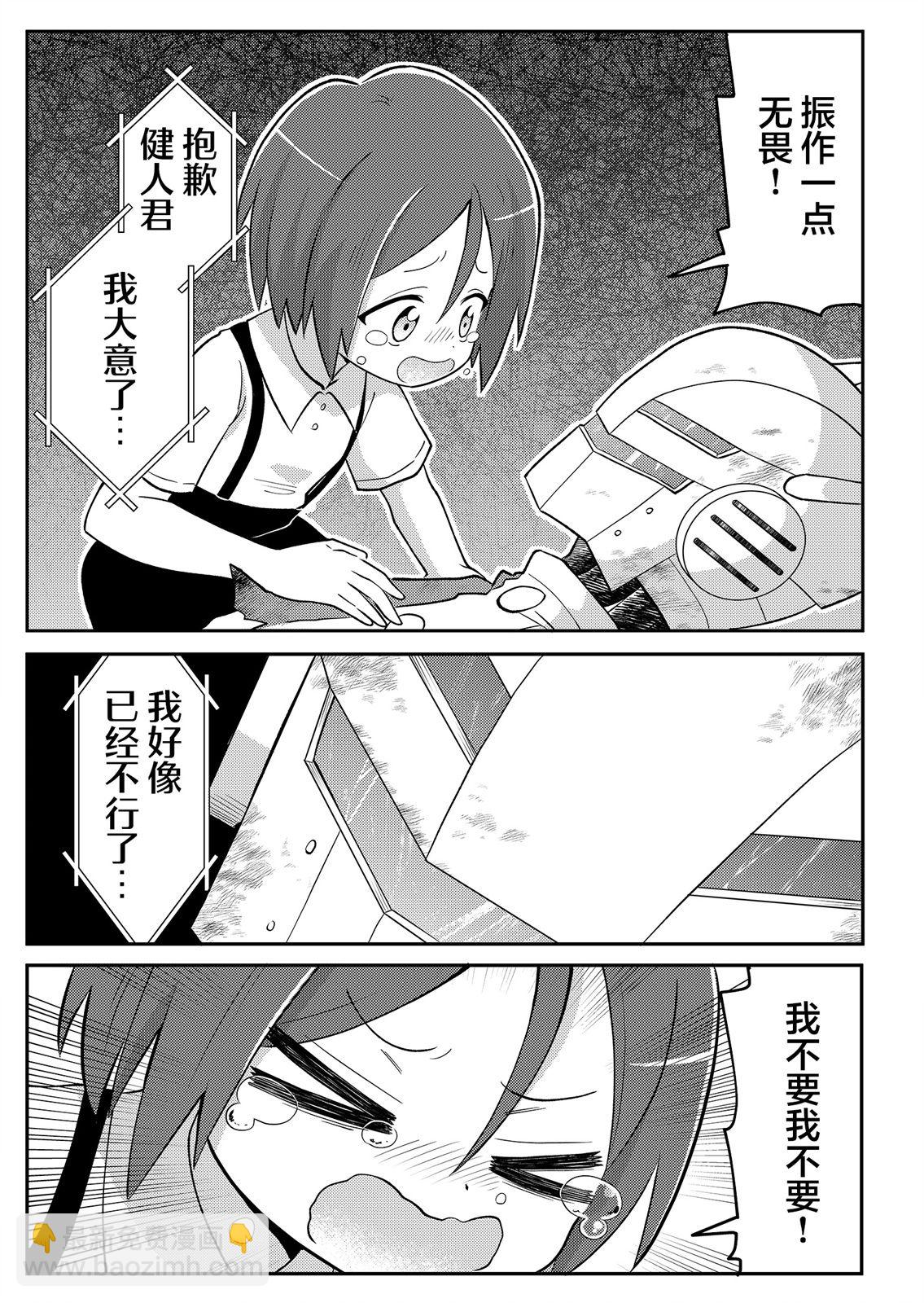 第01话3