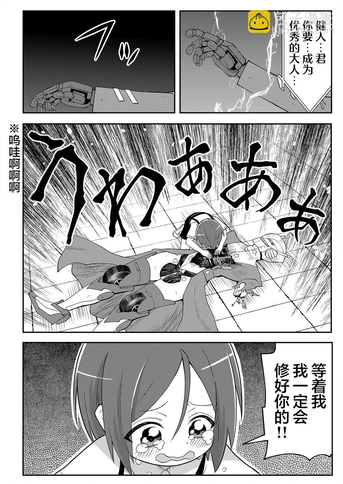 第01话4