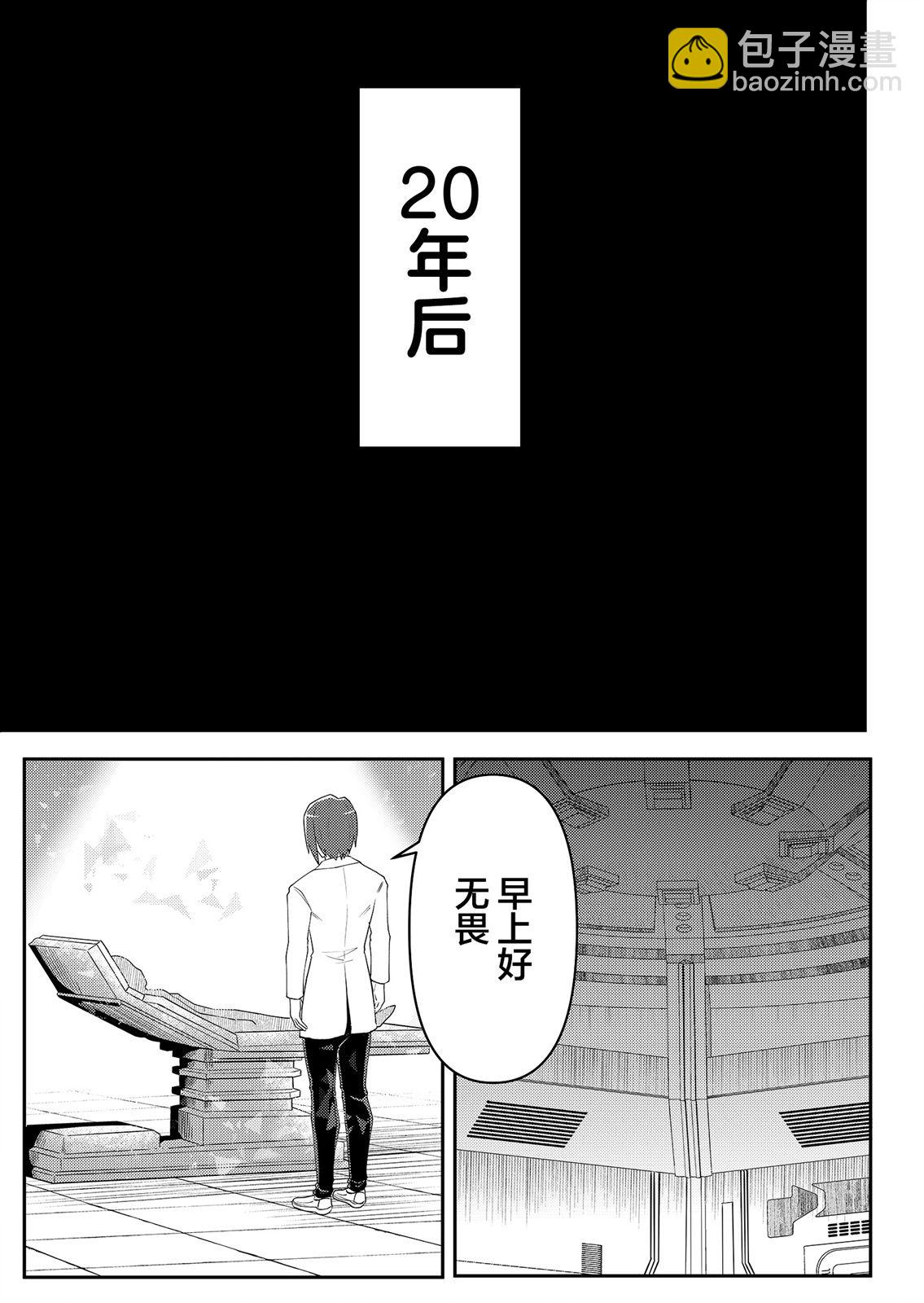 第01话5