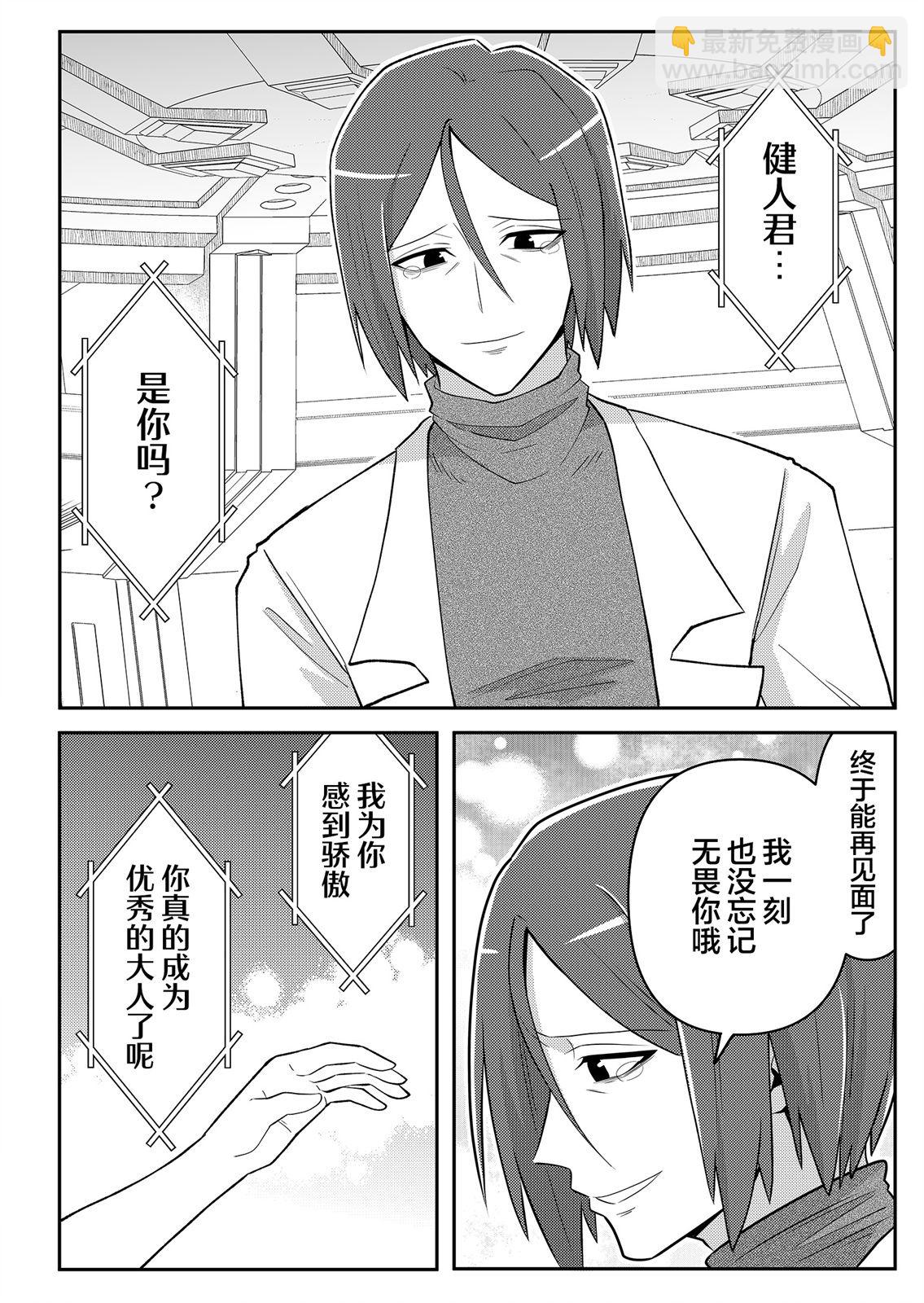 第01话6