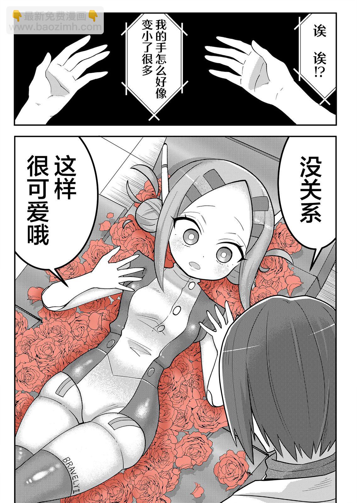 第01话7