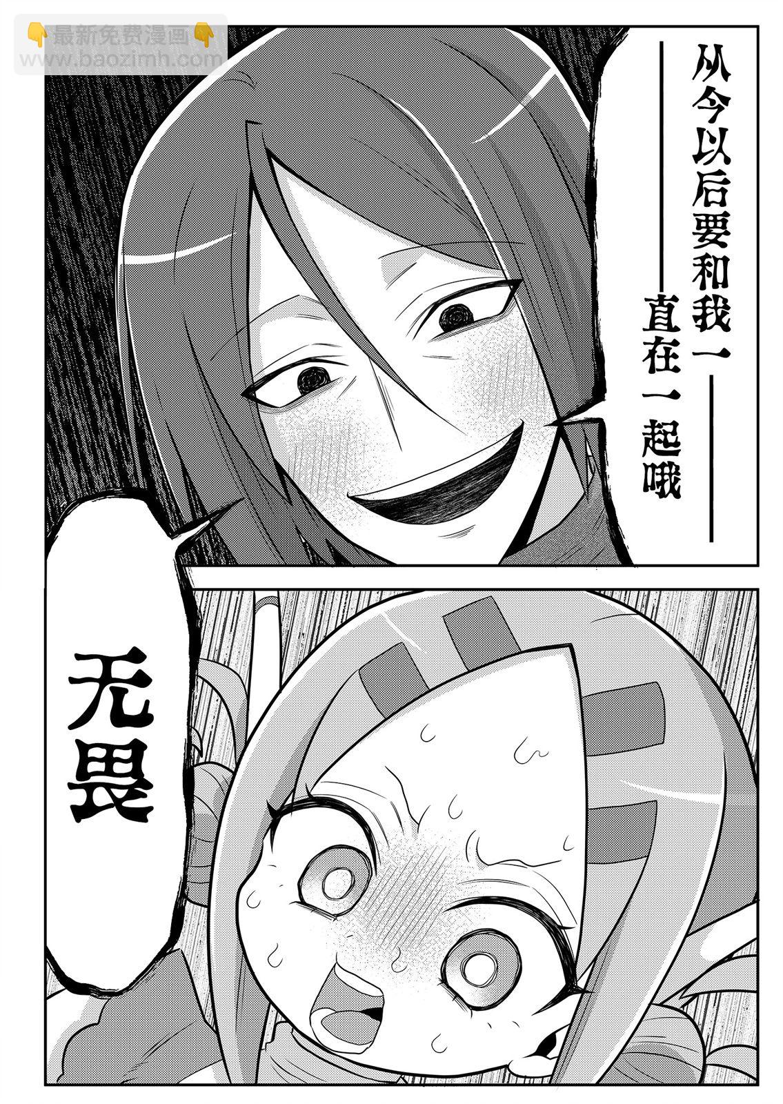 第01话8