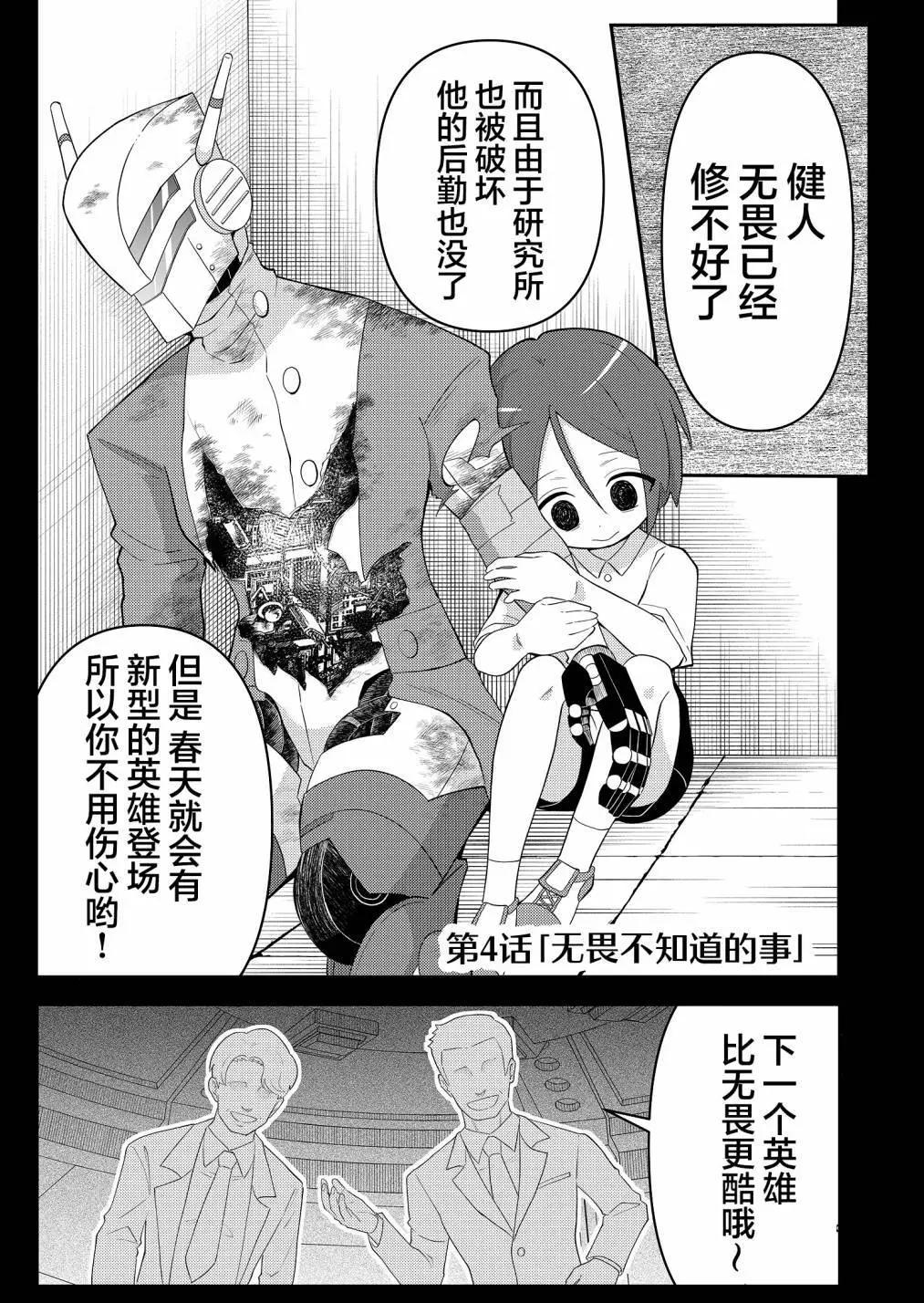 第04话0