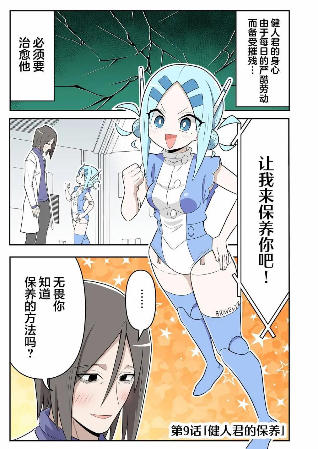 第09话0