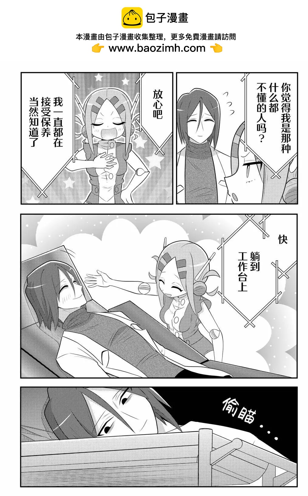 第09话1