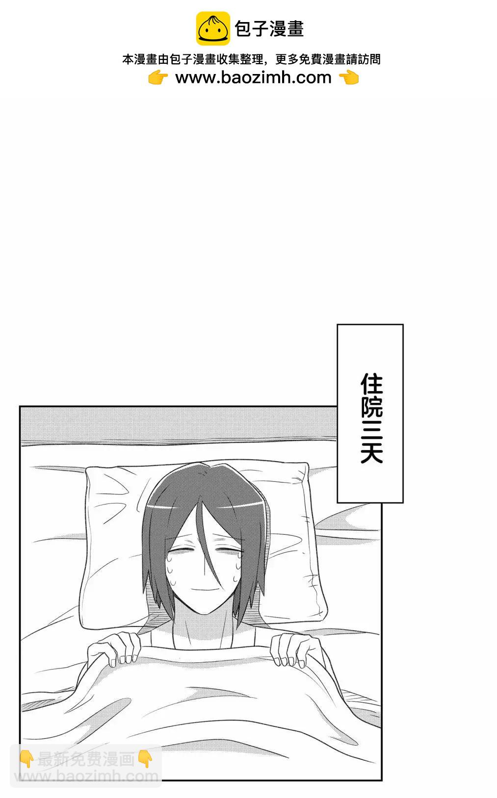 第09话10