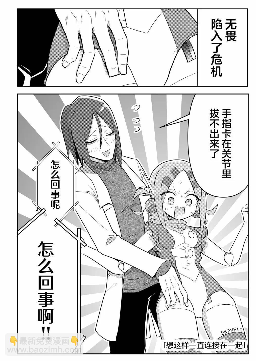 第09话11