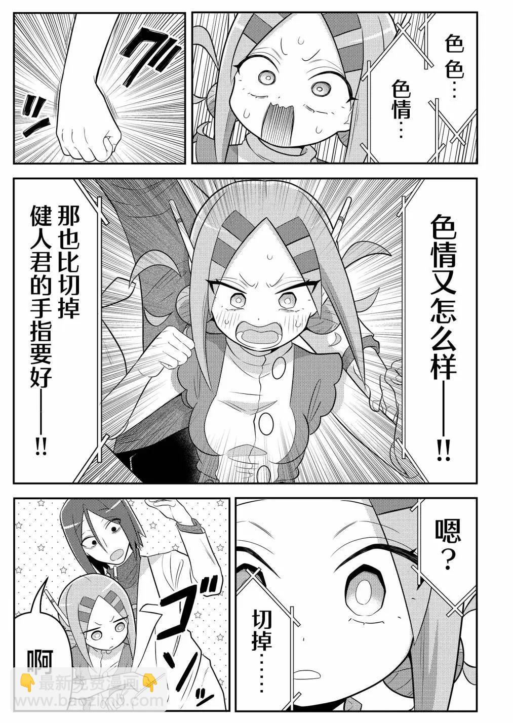 第09话14