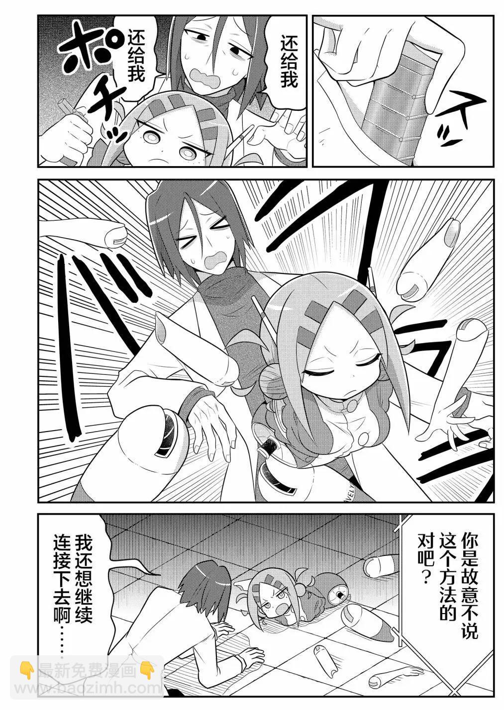 第09话15
