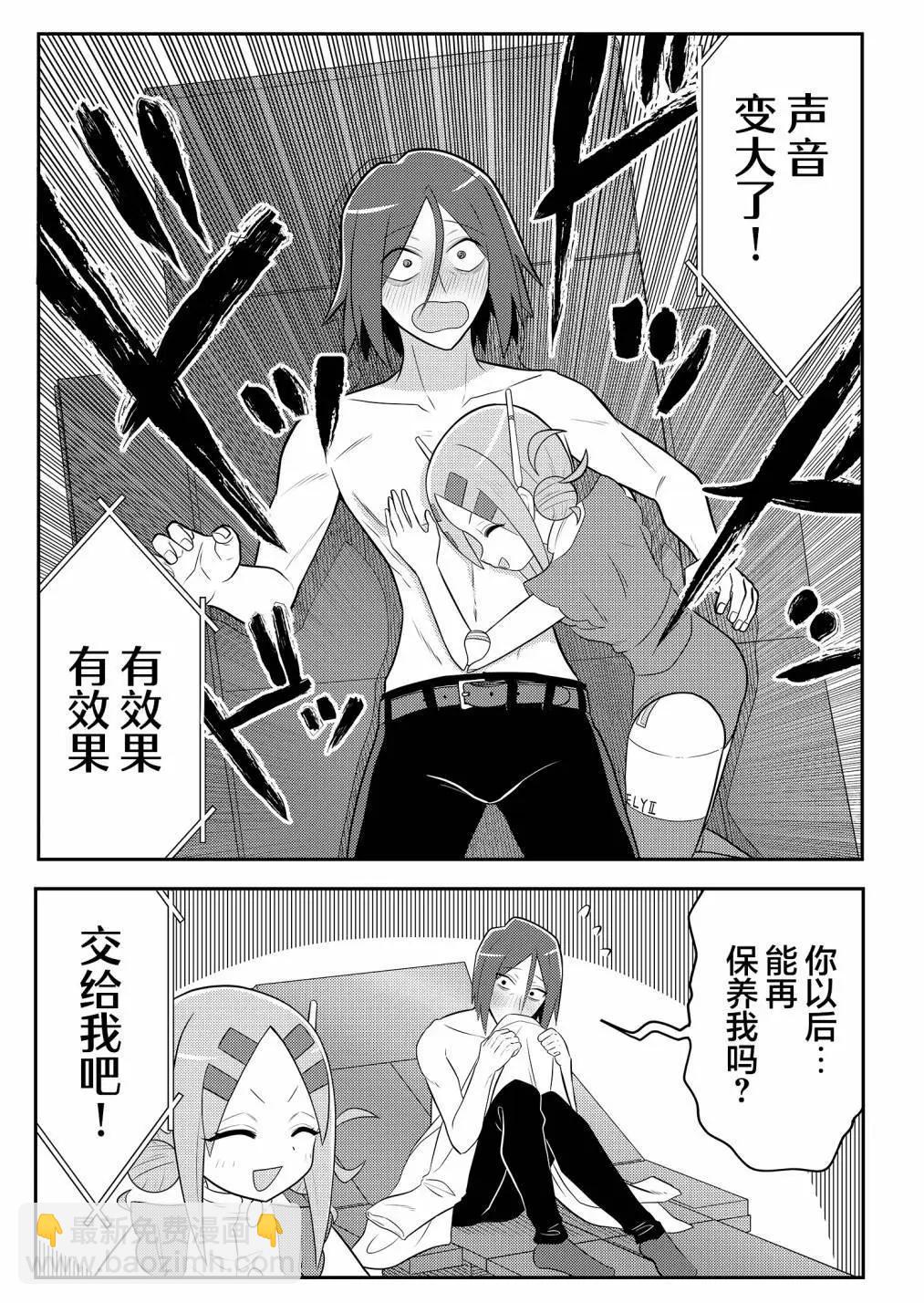 第09话4