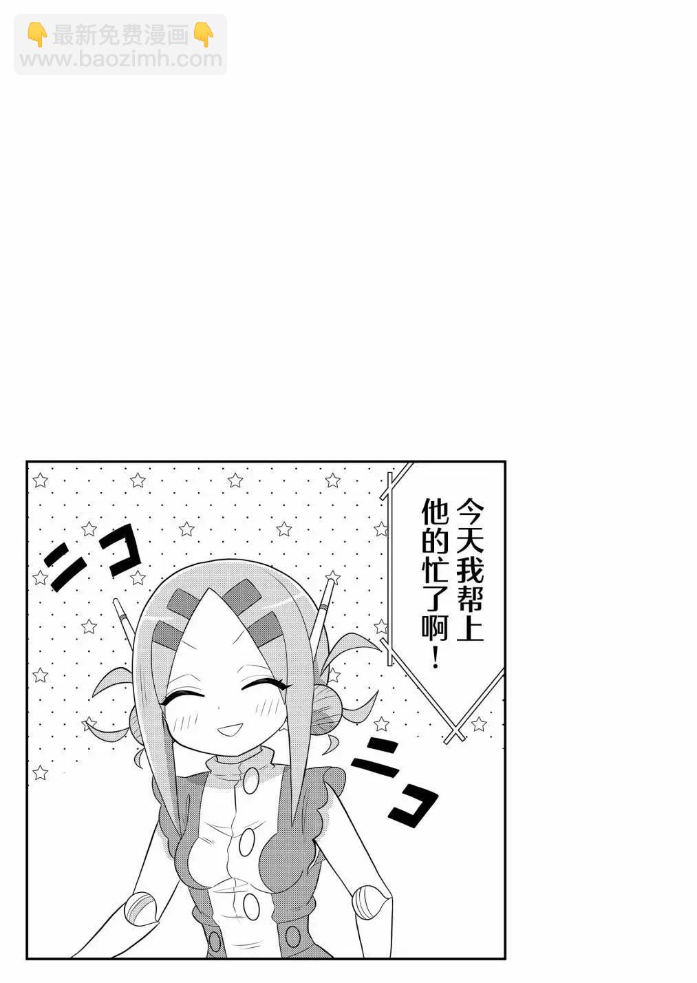 第09话5
