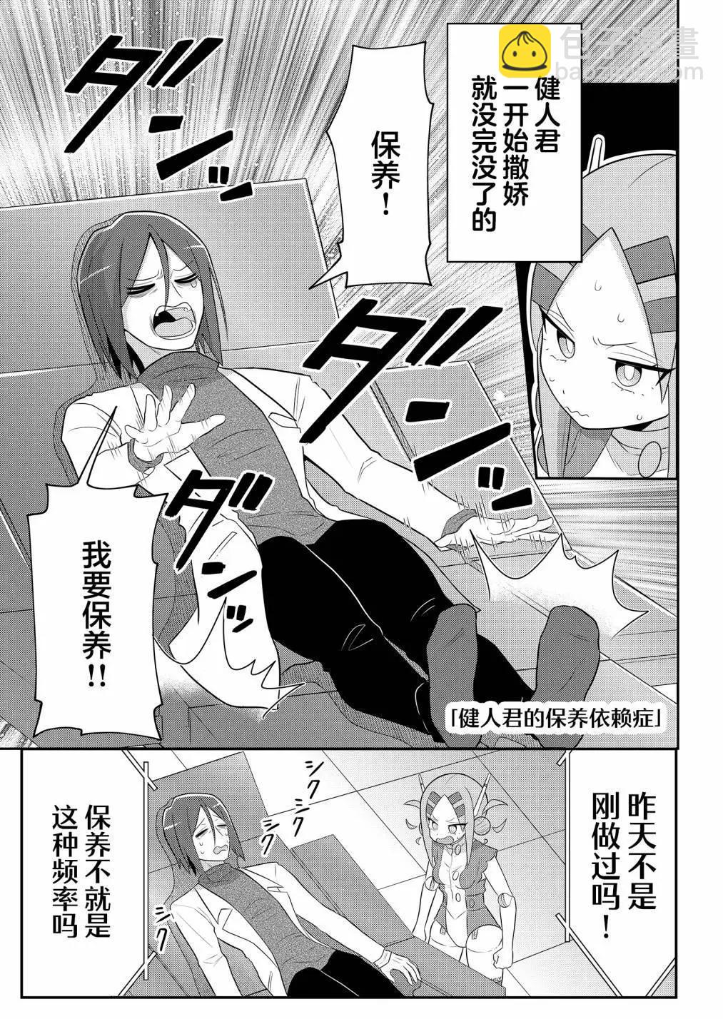 第09话6