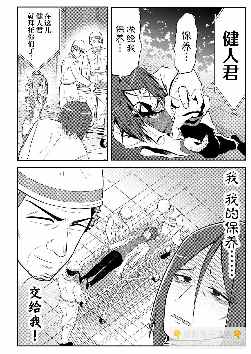 第09话9