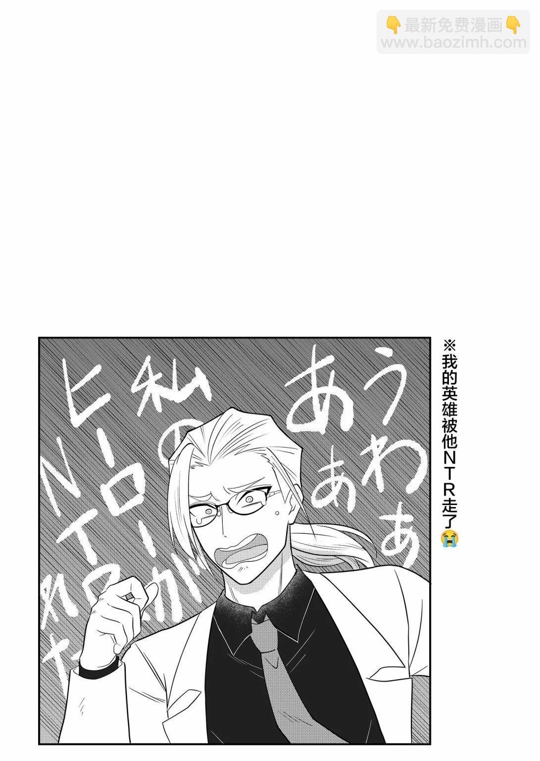 第16话5