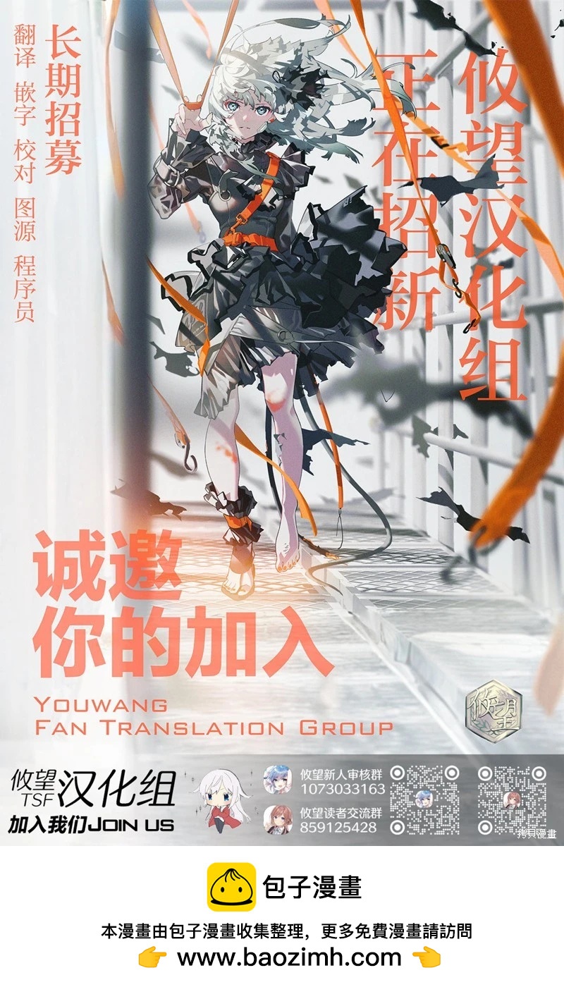 第19话12