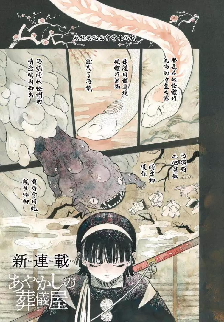 第01话0