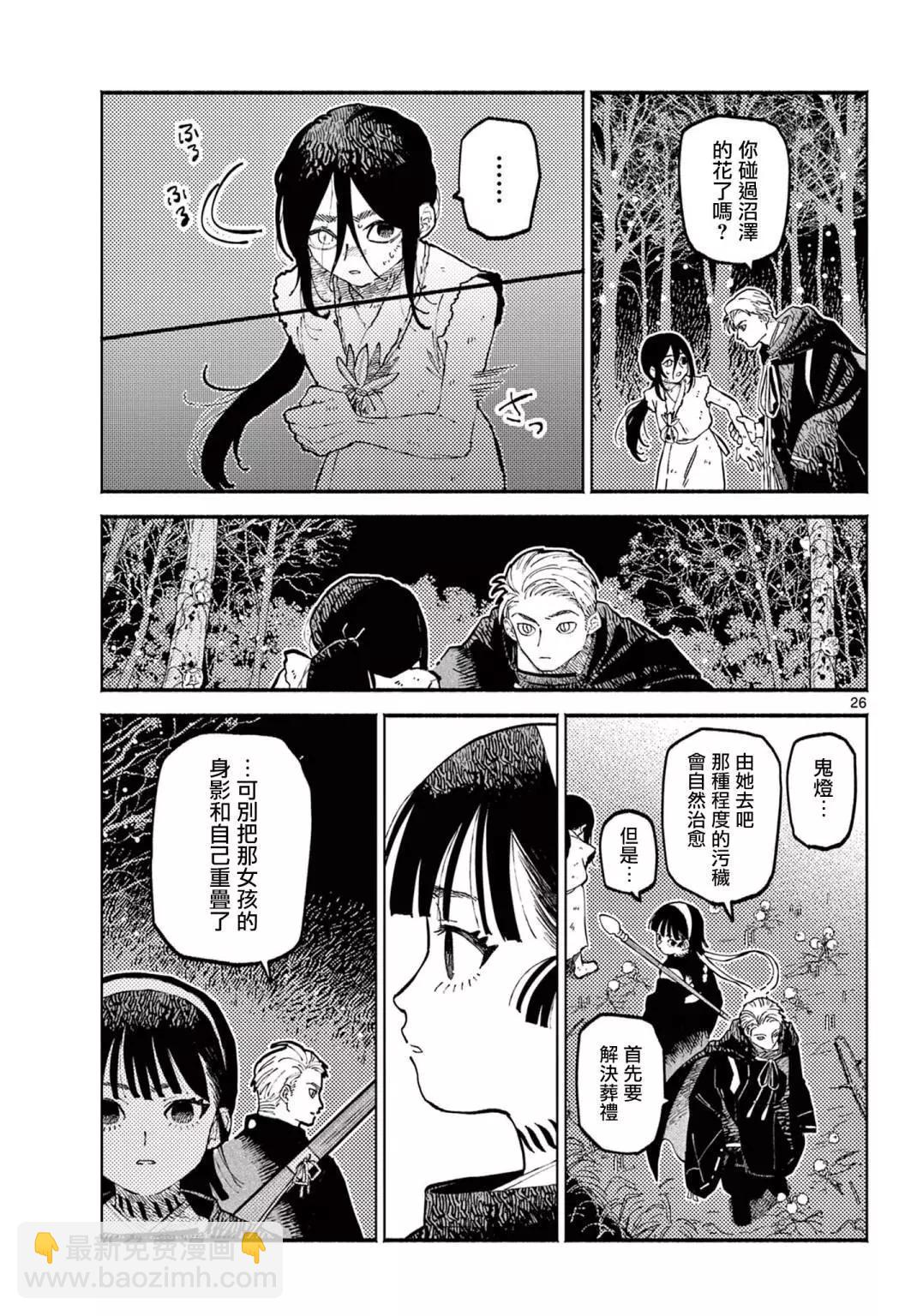 第01话24