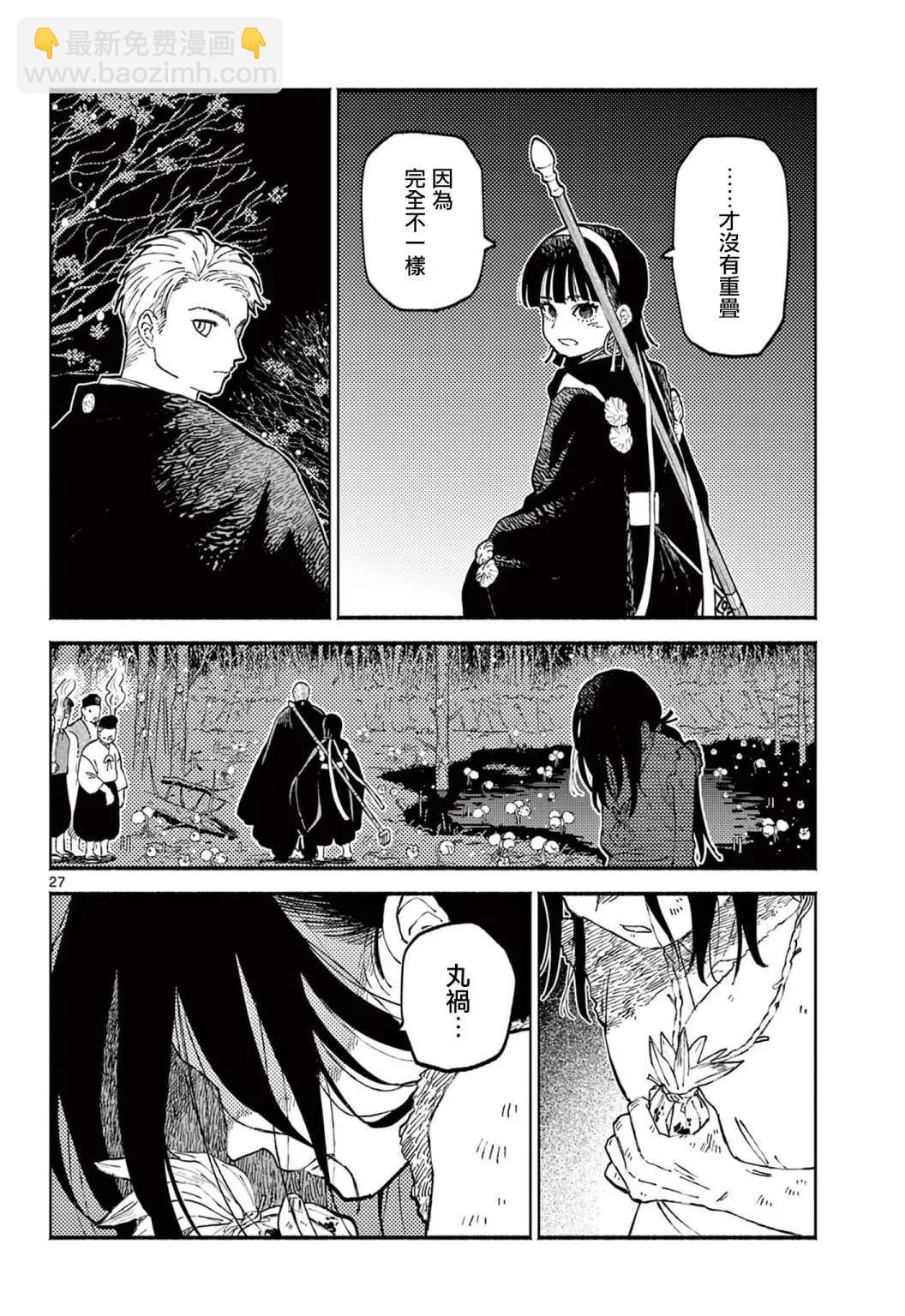 第01话25
