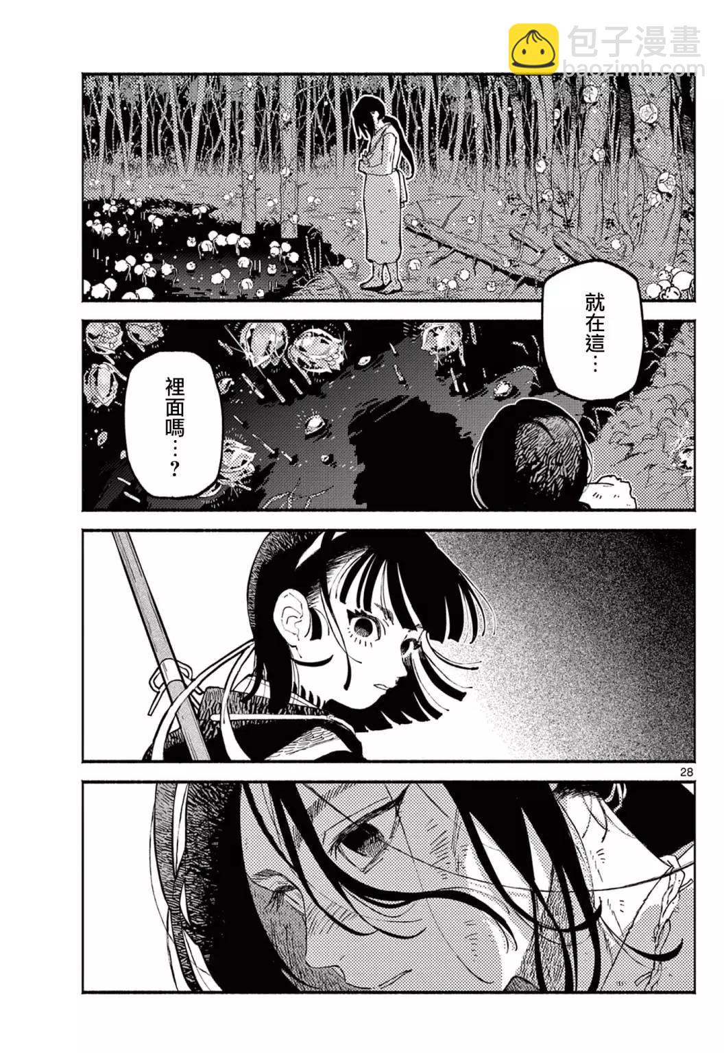 第01话26