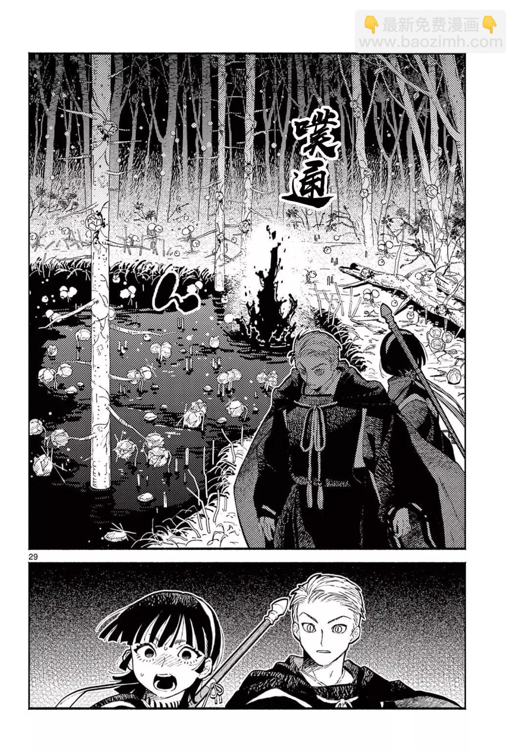 第01话27