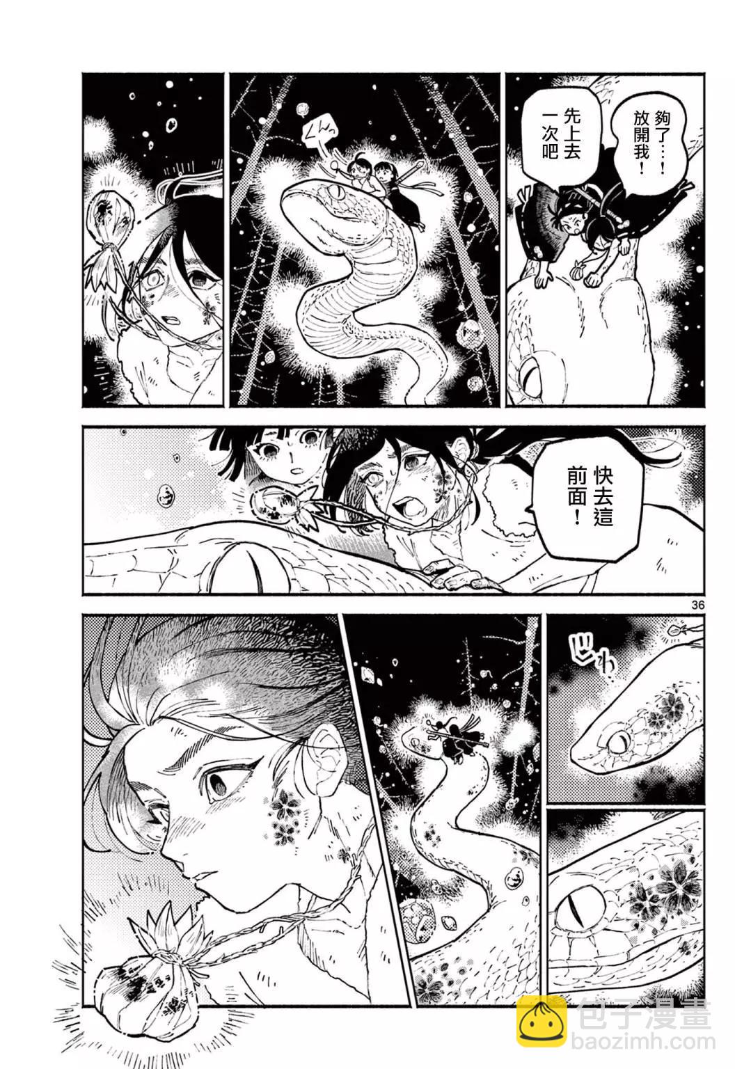 第01话33