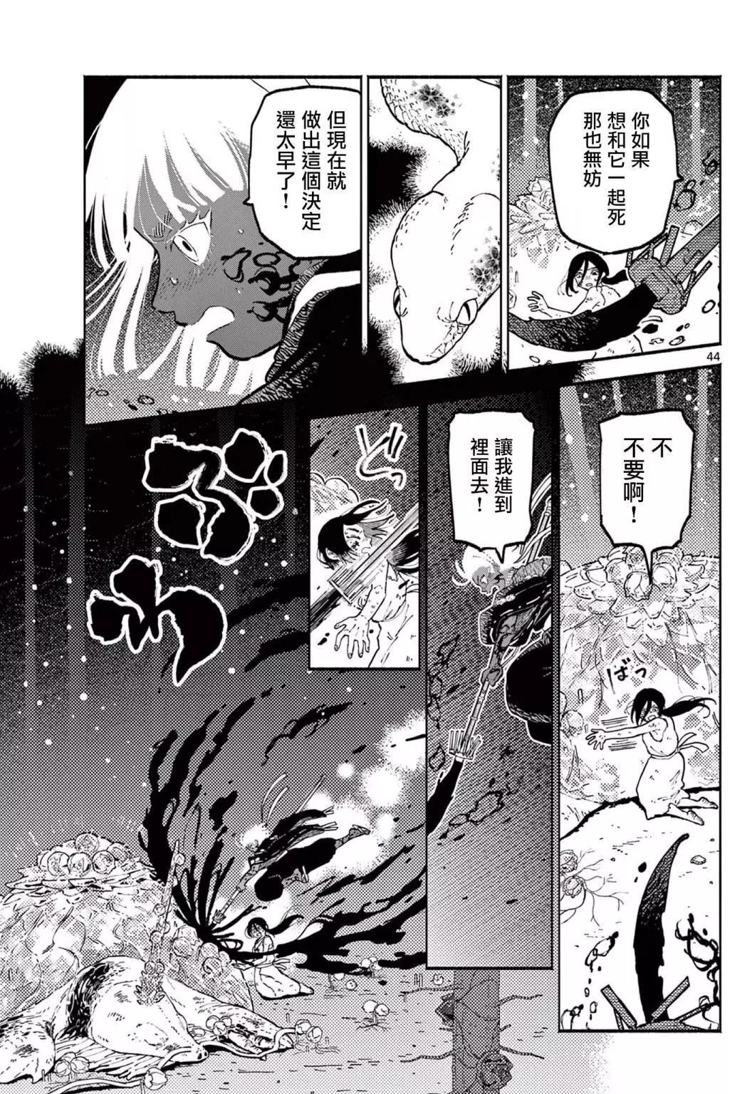 第01话40
