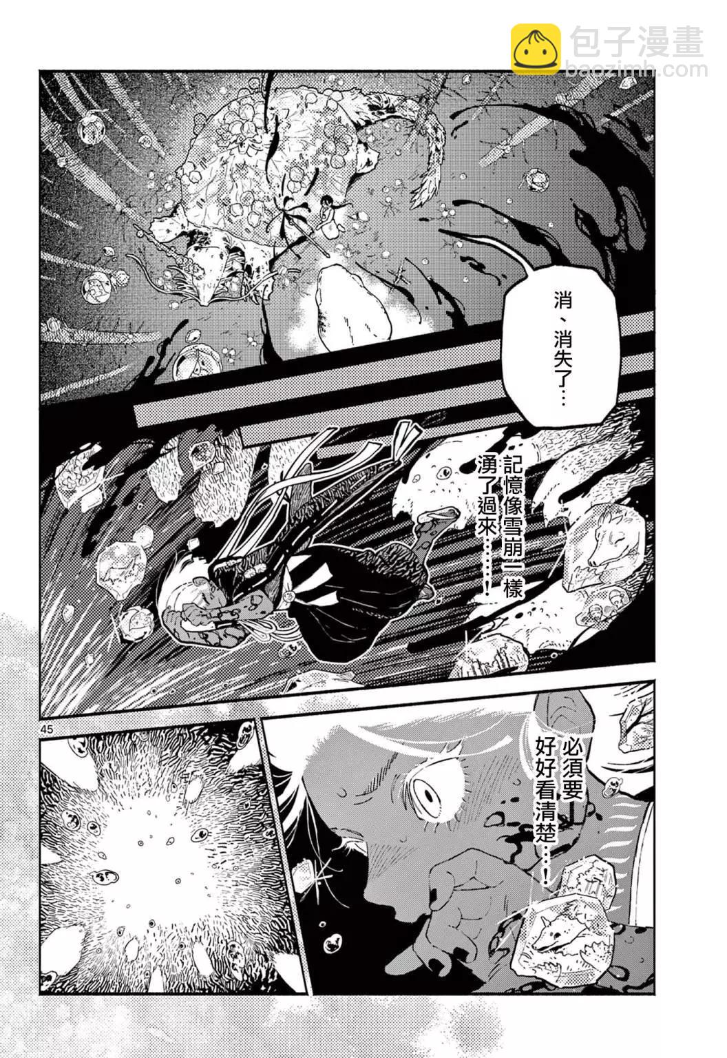 第01话41