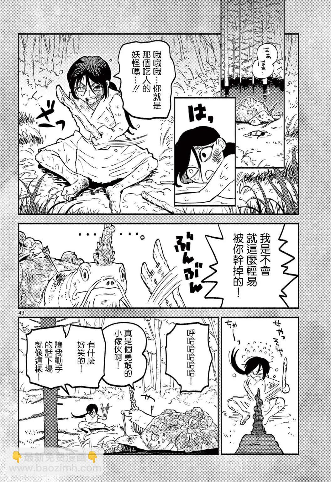 第01话45