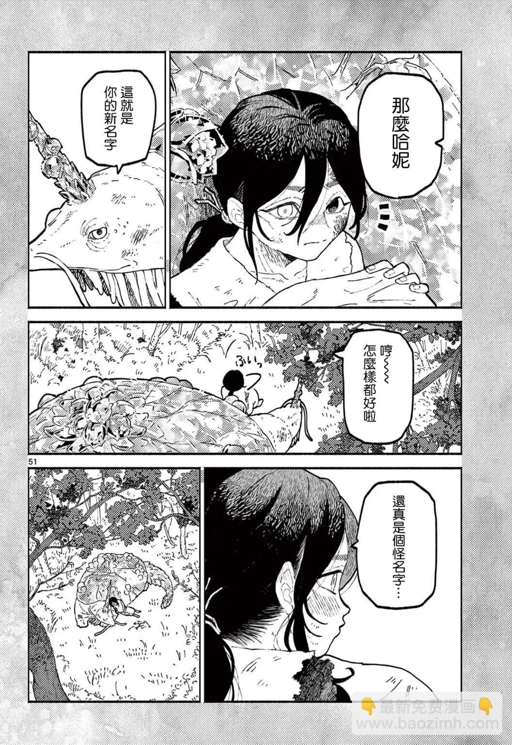 第01话47
