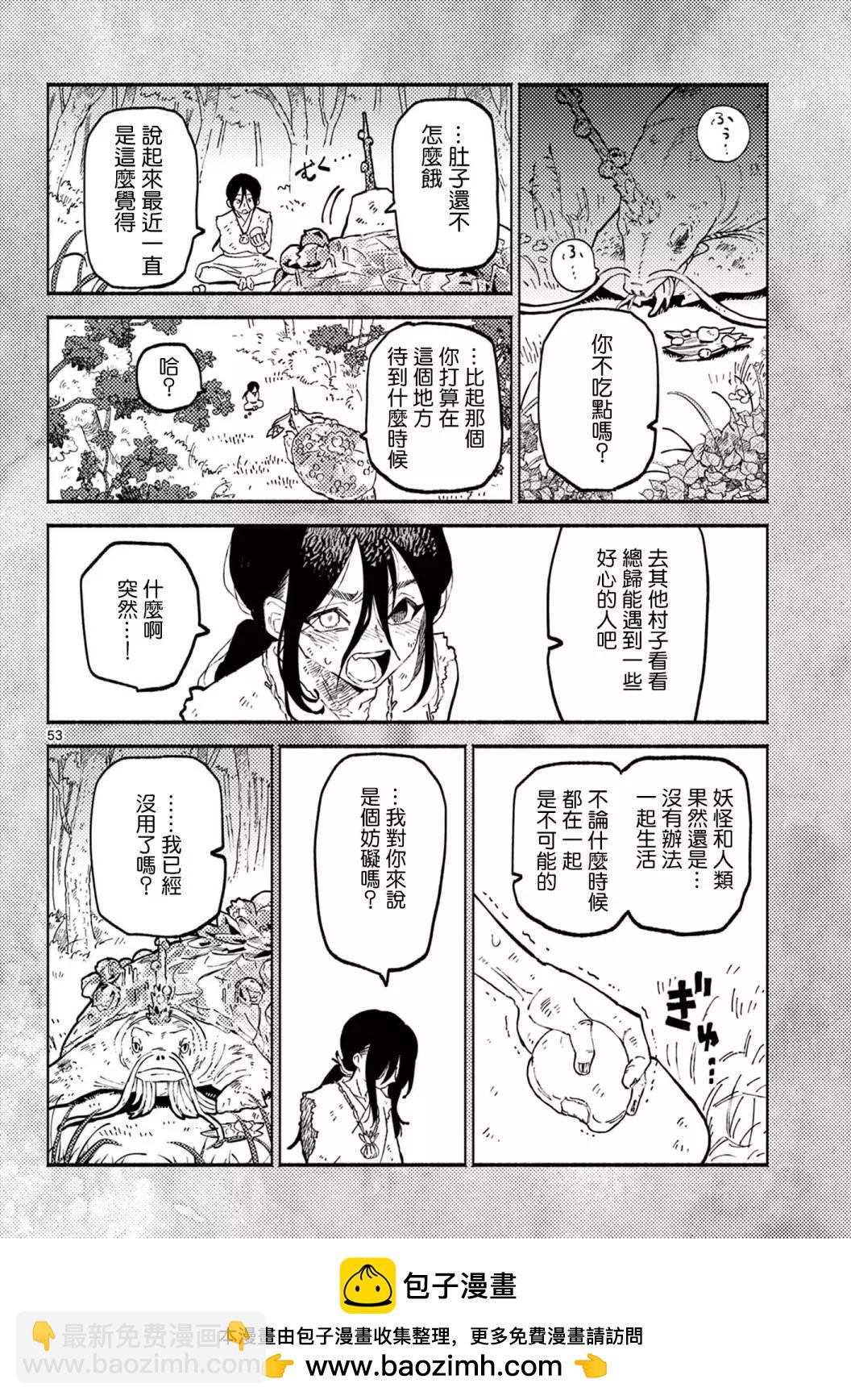 第01话49