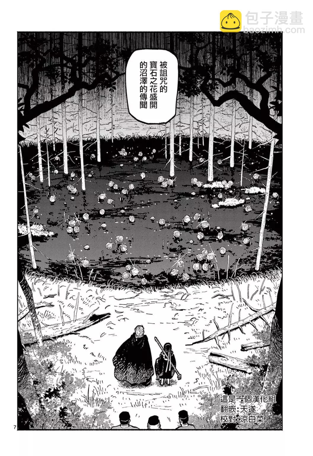 第01话5