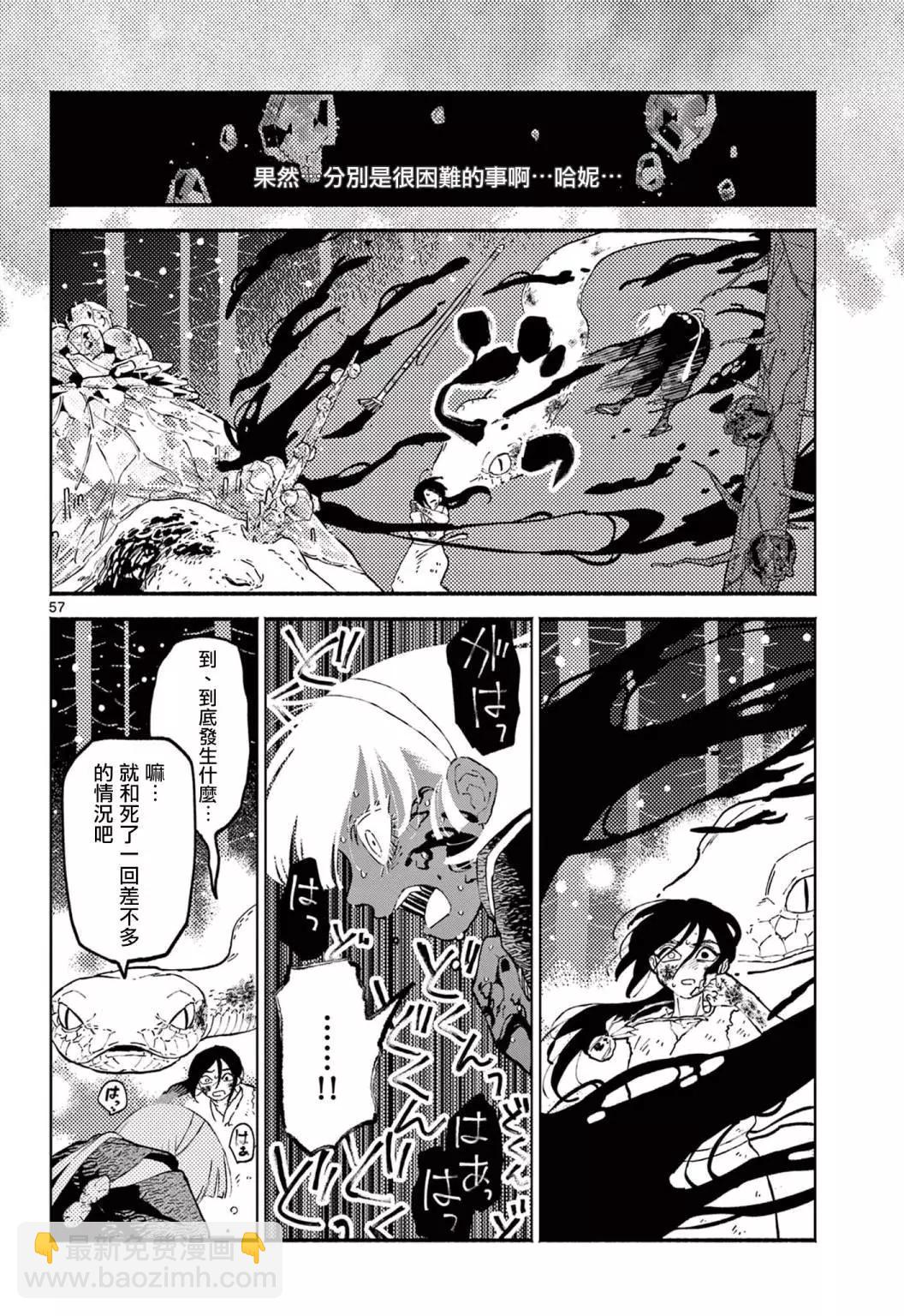 第01话57