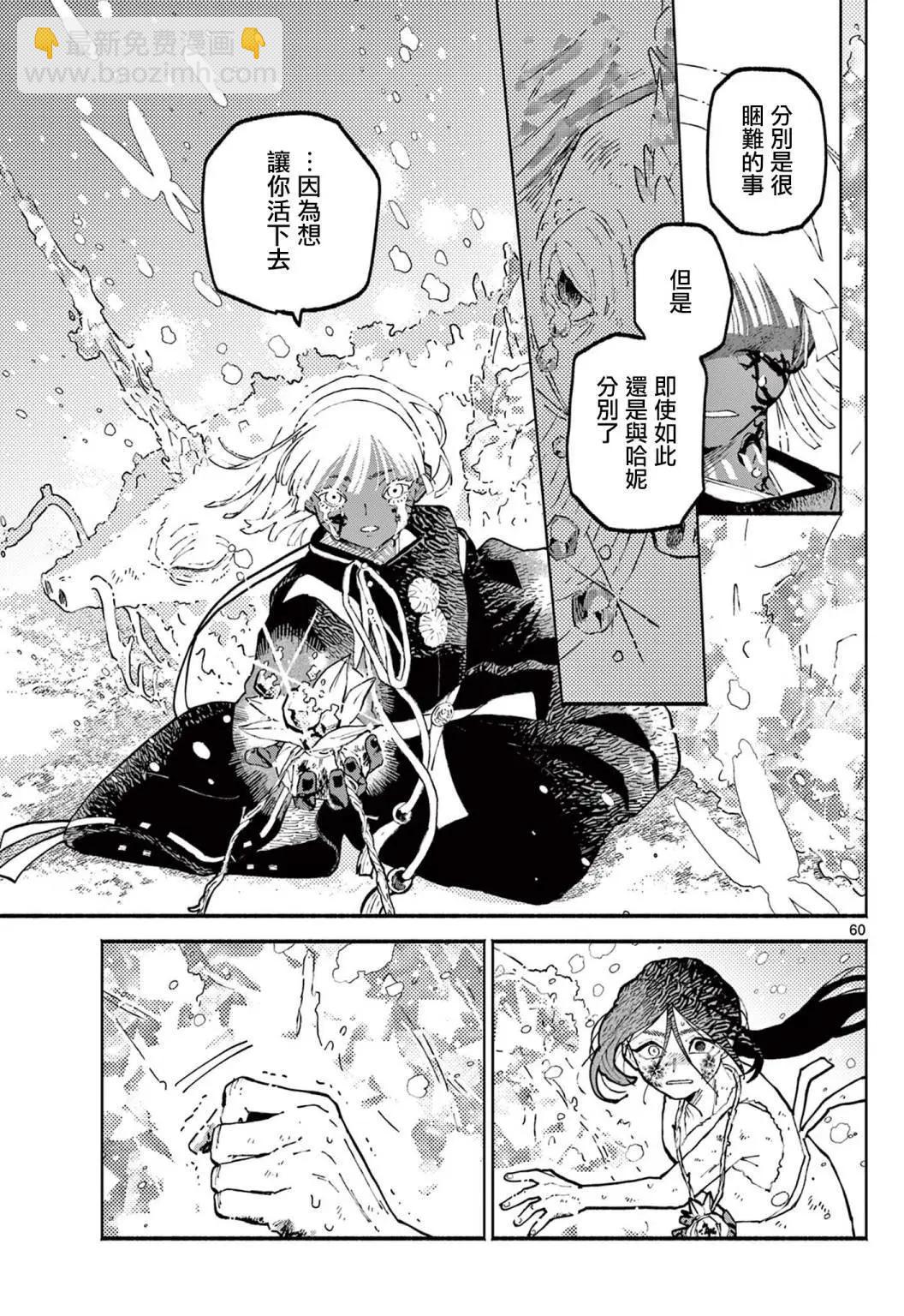 第01话60