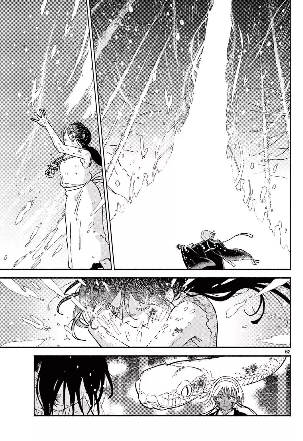 第01话62