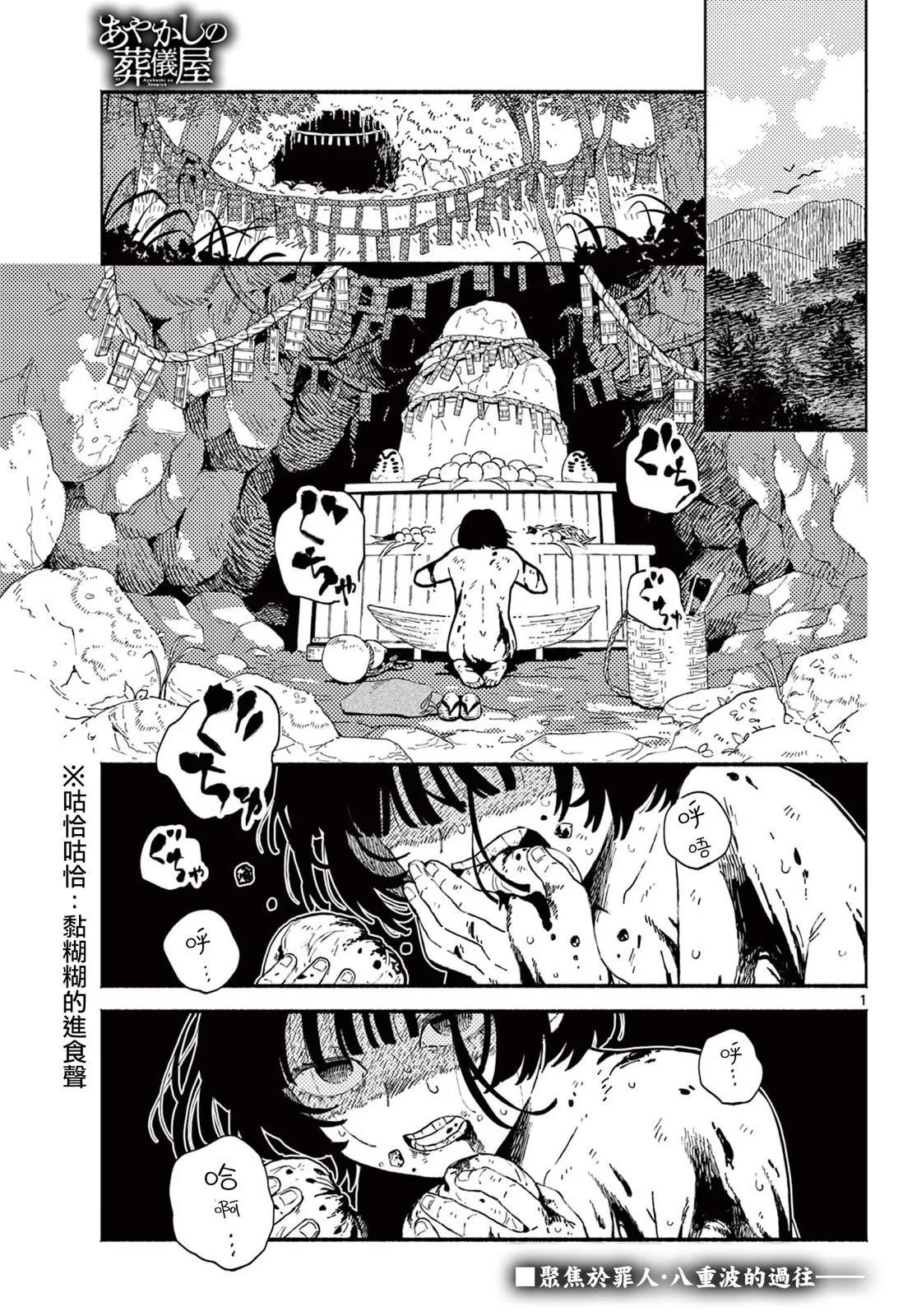 第04话0